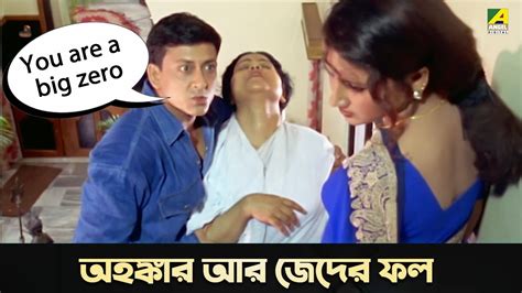 Movie Scene Sindur Niye Khela Rachana