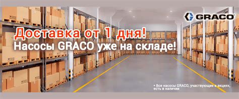 Насосы промышленные и промышленное насосное оборудование - купить от ...