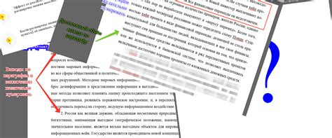 Заключение индивидуального проекта - как правильно написать, структура ...
