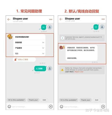 Shopee虾皮跨境电商客户服务，聊聊回复率（crr） 知乎