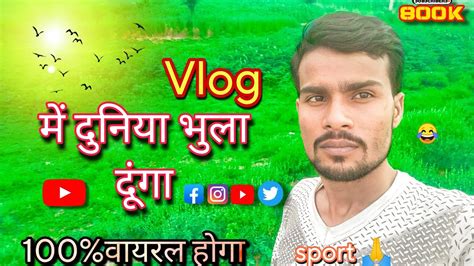 My First Vlog Tisari Lahar YouTube