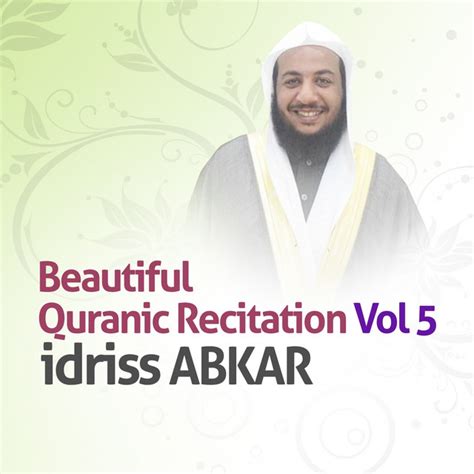 Beautiful Quranic Recitation Vol 5 Quran Coran Islam Album By