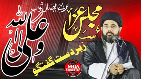 Majlis 10th March 2024 Maulana Mohammad Hussaini Muzaffarnagar Youtube