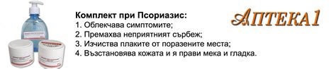 Аптека 1 - онлайн аптека