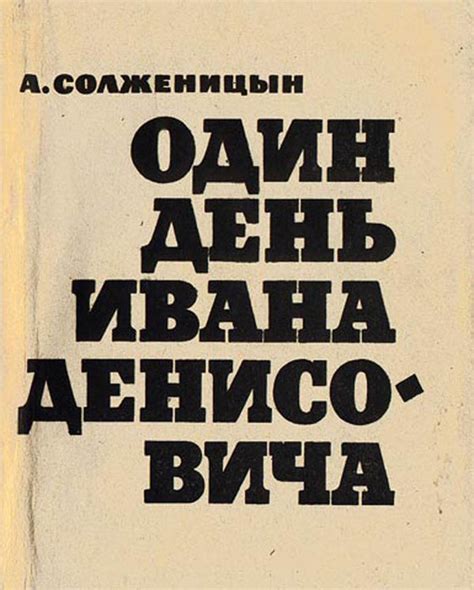 Мини-хрестоматия советского рассказа • Arzamas