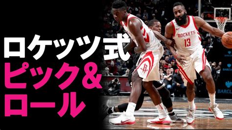 nba cmovie