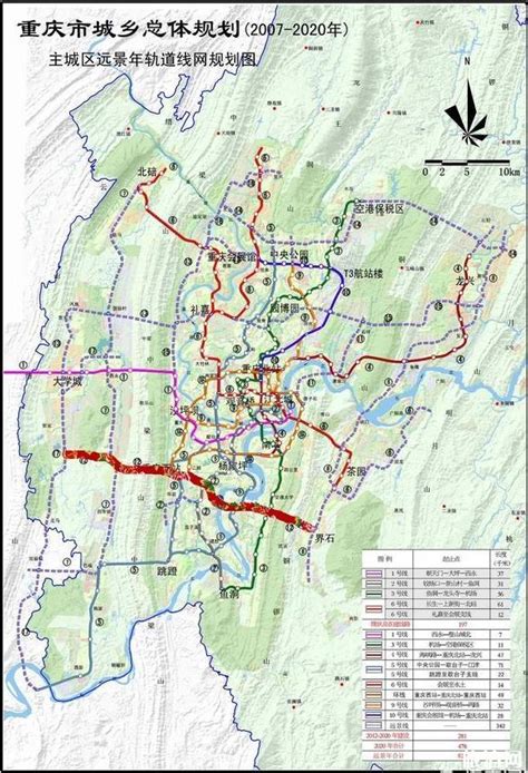 重庆20号线地铁线路图 重庆20号线 重庆轨道20号线站点图 大山谷图库