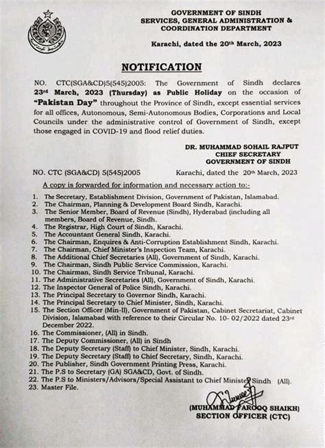 Sindh Announces Public Holiday On March Incpak