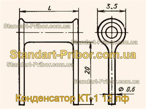 Конденсатор КТ-1 12 пф. Низкие цены. На складе в наличии.
