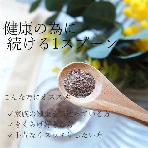 木耳パウダー 30g×2袋 国産 きくらげ粉末 きくらげパウダー 食物繊維 きのこ 中華 木耳 キクラゲ 木耳 女性グルメ 義理 自分