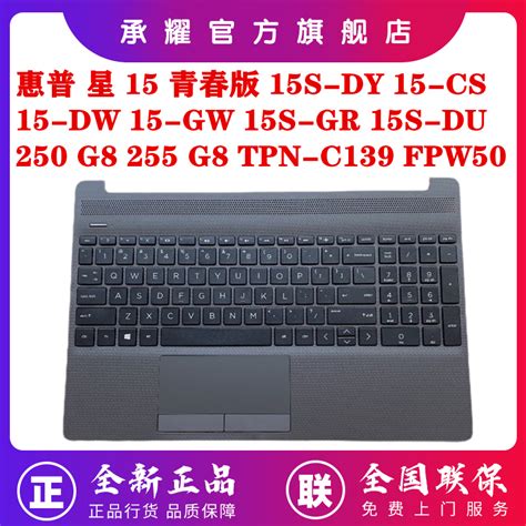 Hp S Dy Gr Du Cs Dw Gw G Tpn C C