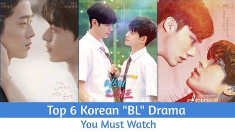 Top Korean Bl Dramas You Must Watch Youtube