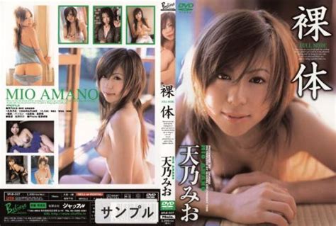 SFLB 037 Mio Amano 天乃みお 裸体 FULL NUDE OPENLOAD PRO