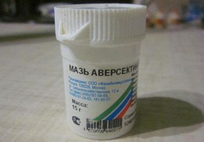 Аверсектиновая мазь для собак: инструкция по применению с показаниями ...