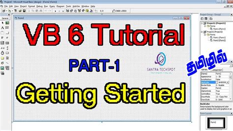 1 Introduction To Visual Basic 6 Vb6 Tutorials In Tamil Youtube