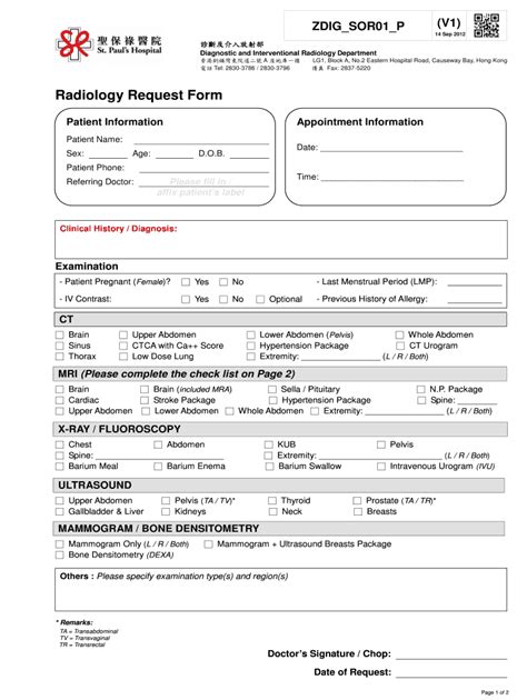 Radiology Request Form Template Fillable Printable A Form Via Which A