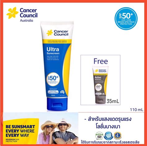 Cancer Council Australia Ultra Sunscreen Spf Pa