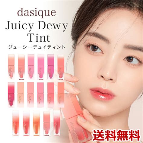 Juicy Dewy Tint