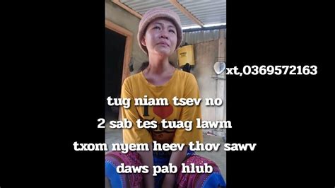 Xov Xwm Tug Niam Tsev No Tu Siab Heev Sab Tes Tuag Thov Sawv Daws Pab