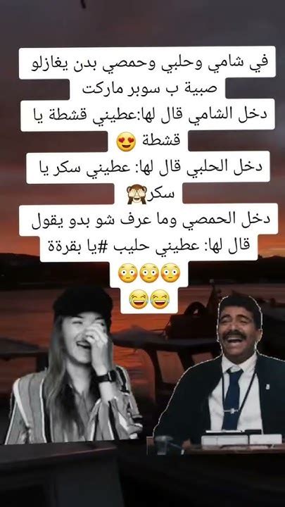 اتحداك ما تضحك 😂😂😂 اذا ما ضحكت انتي نفسية 🔥 Foryou Shortvideo