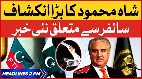 Shah Mahmood Qureshi Big Revelations Bol News Headlines At 2 Pm