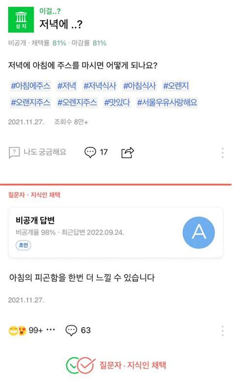 재밌는 지식인 성지 모음 인스티즈instiz 이슈 카테고리