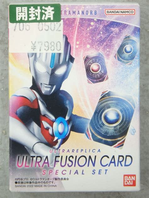 【やや傷や汚れあり】 【2】開封品 バンダイ ウルトラフュージョンカードスペシャルセット ウルトラマンオーブ 同梱不可 1円スタートの落札情報