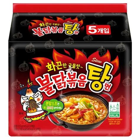 Köp Samyang Hot Chicken Ramen Stew 140g X 5st Online Butikkom