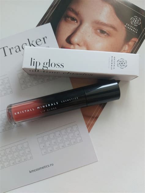 KM Cosmetics Lip gloss All time classics 102 Everyday nude Отзывы покупателей Косметиста