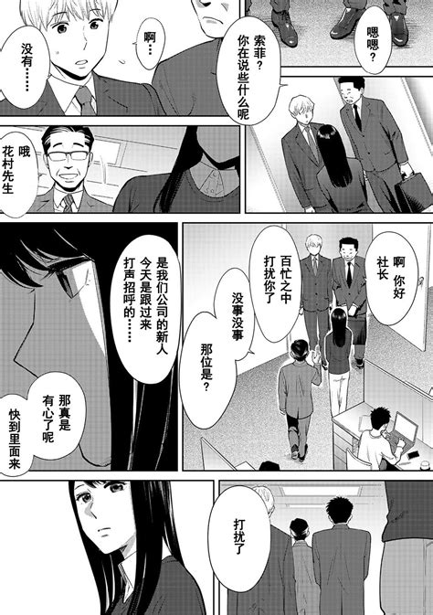 Koukan ─ Ano Toki Ano Musume ♀ Toitsu ♂ Tetara ─ 1 5 Page 586 Nhentai Hentai Doujinshi And