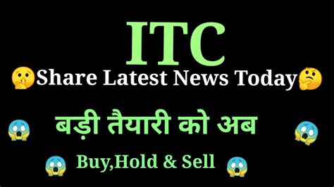 Itc Share News Today L Itc Share Price Today L Itc Share Latest News L