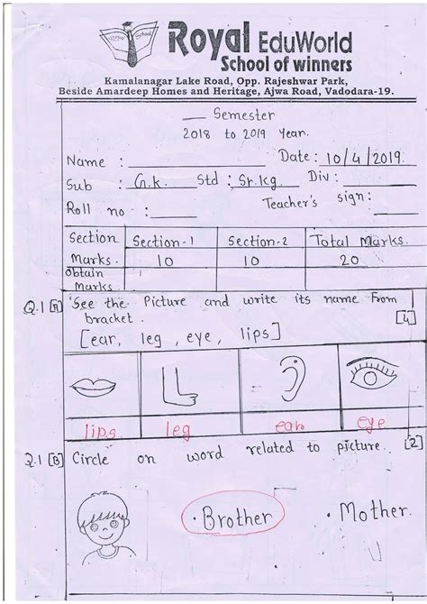 G K Question Paper 2019 Allawn