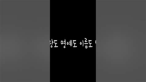 박강수 임을위한행진곡 Youtube