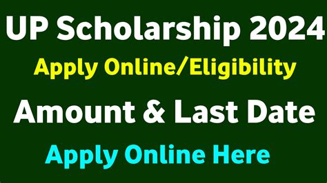 Up Scholarship 2023 24 Form Online Apply Up Scholarship 2023