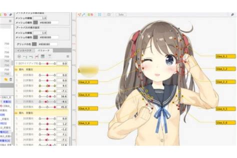 Live2dとは？live2dの基礎知識から使い方までサクッと紹介！ Vr Inside