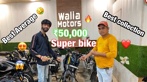 50 Second Hand Super Bikes Biggest Used Bike Market In Delhi Used