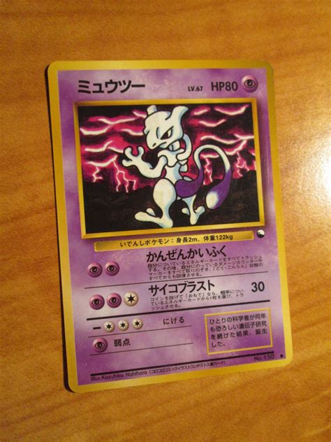 The 10 Most Expensive And Valuable Pokemon Cards In The World
