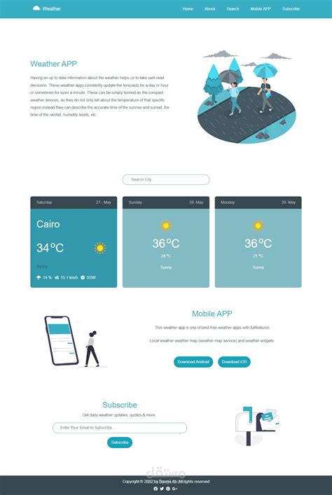 Weather App | مستقل