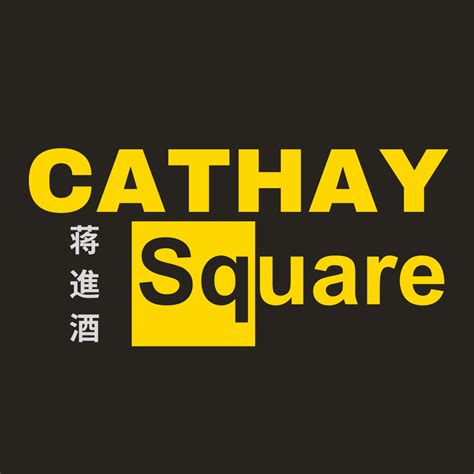 cathay square chinese takeaway ballyclare official site