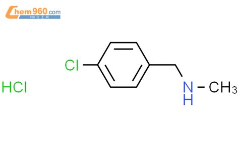 65542 24 7n 甲基 4 氯苄胺盐酸盐化学式、结构式、分子式、msds 960化工网