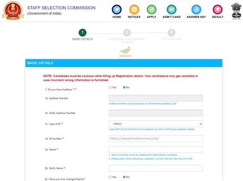 How To Fill Ssc Gd Constable Online Application Form