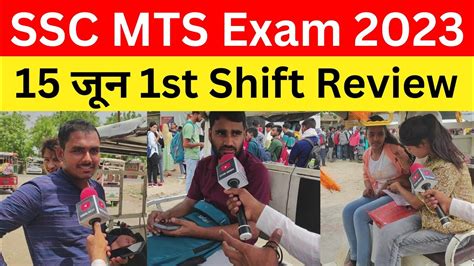 Ssc Mts Exam Analysis June St Shift Ssc Mts Exam Review