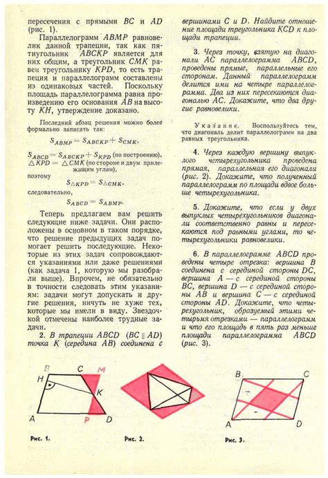 Журнал "Квант"