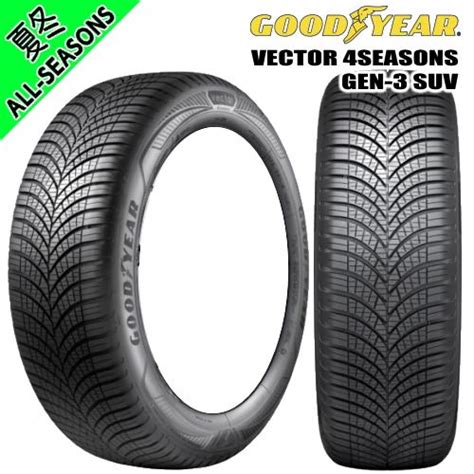 新品 1本 グッドイヤー 4シーズン GEN 3 SUV 225 60R17 103V XL 17インチ 夏用 サマータイヤ GOODYEAR