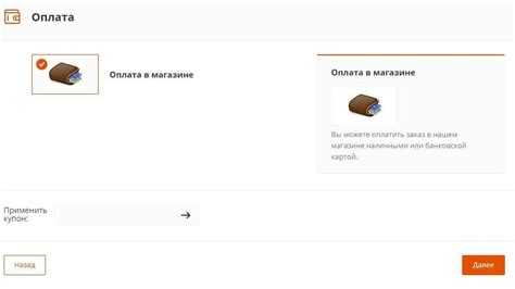 Самовывоз из магазинов