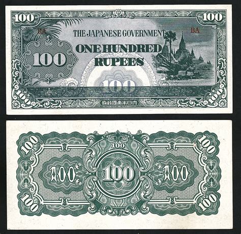 Burma 100 Rupees 1944 Xf Japanese Government Occupation Wwii P 17b