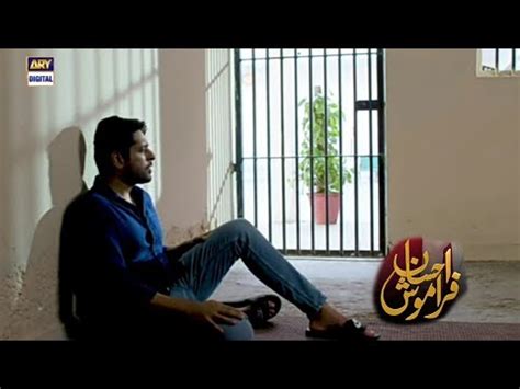 Ehsaan Faramosh Episode 58 review full teaser promo 58 نوال اور