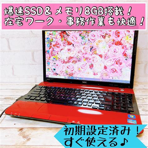 R9【新品ssd♥メモリ8g♥カメラ】設定済み♥快適ノートパソコン♥使いやすい