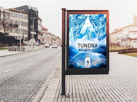 ТУНДРА on Behance