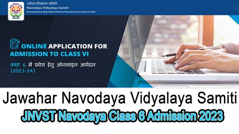 Jnvst Navodaya Class 6 Admission 2023 Apply Online जवाहर नवोदय विधालय